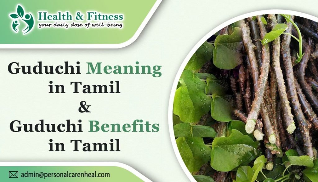 Guduchi Meaning in Tamil