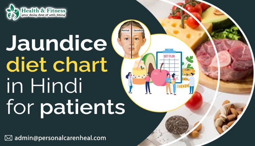 Jaundice diet chart in Hindi